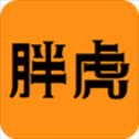胖虎奢侈品app