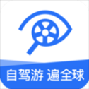 租租车ios版