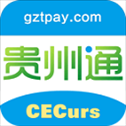 贵州通公交app