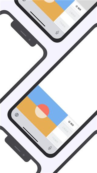 软件截图(2)