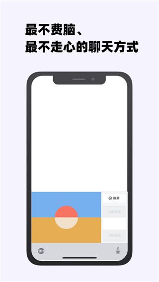 软件截图(3)