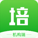 校外培训机构端app