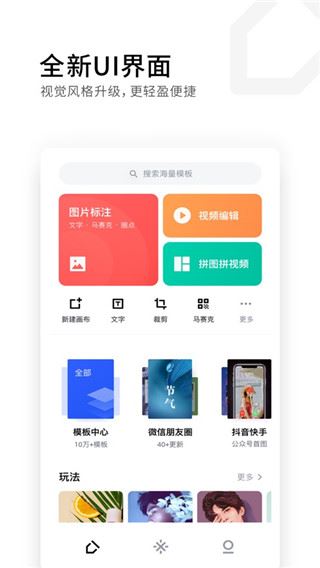 软件截图(2)