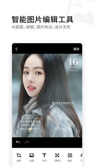 软件截图(4)