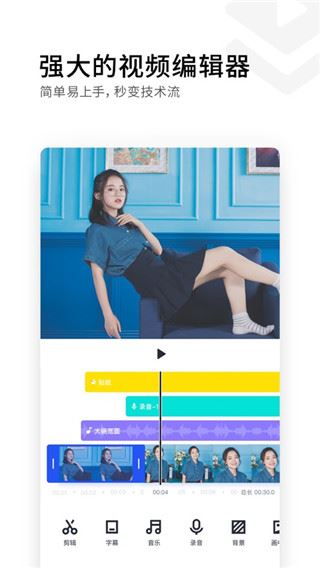 软件截图(3)
