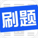 刷题菌app