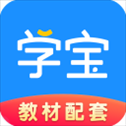 学宝苹果版