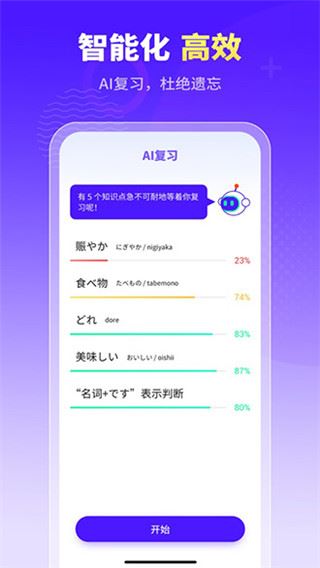 软件截图(5)