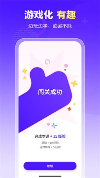 软件截图(2)