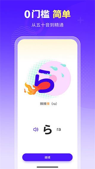 小语大师app图片1