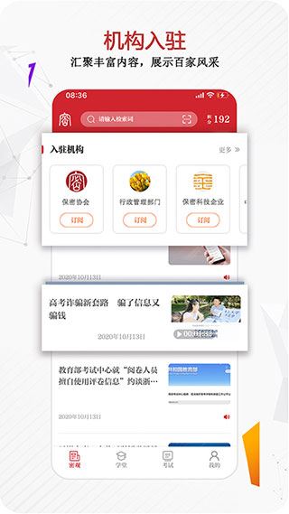 软件截图(4)