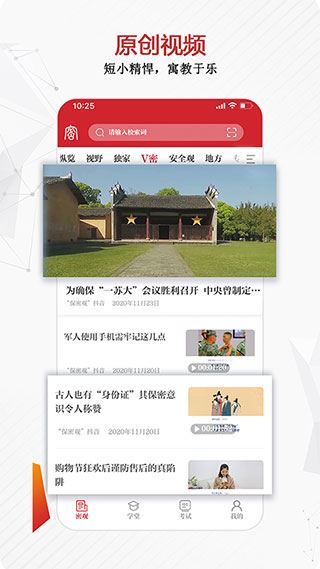 软件截图(5)
