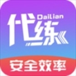 游戏代练app