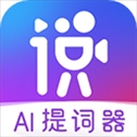 说得相机App