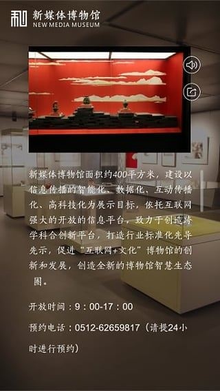 软件截图(2)