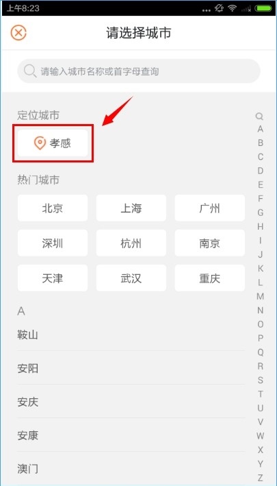 58同城ios版下载