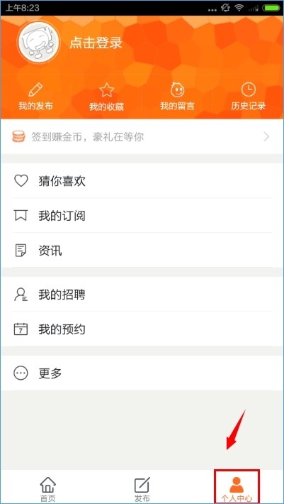 58同城ios版app