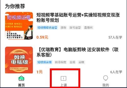 学浪图片6
