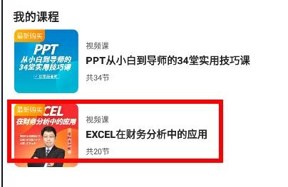 学浪图片7