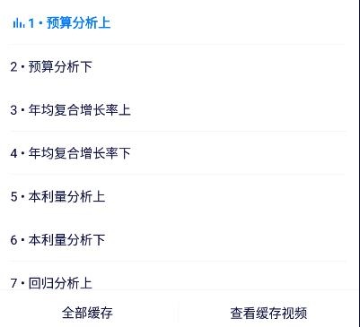 学浪图片9