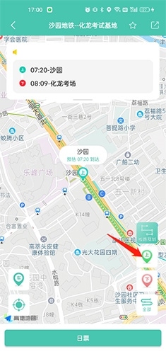 嘀一巴士怎么知道上车点2