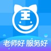 阿虎医考苹果版