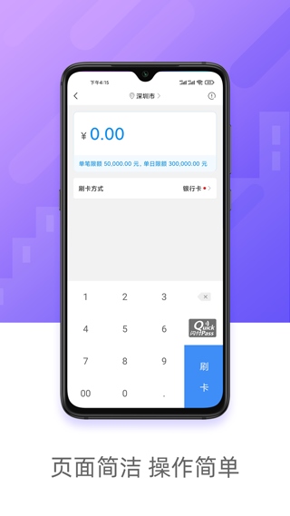 软件截图(2)