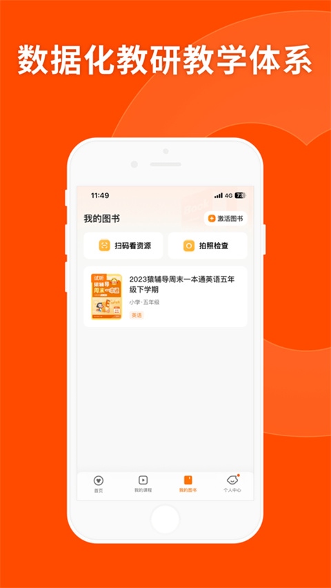 软件截图(3)